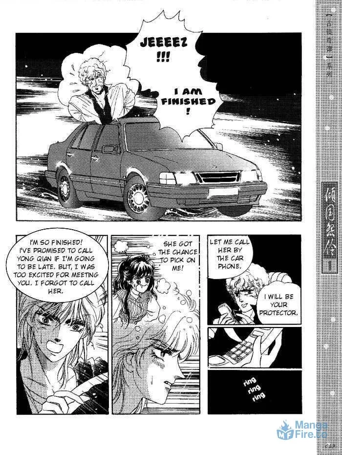 Read Melancholic Princess chapter 2 image 11 on Lezhin