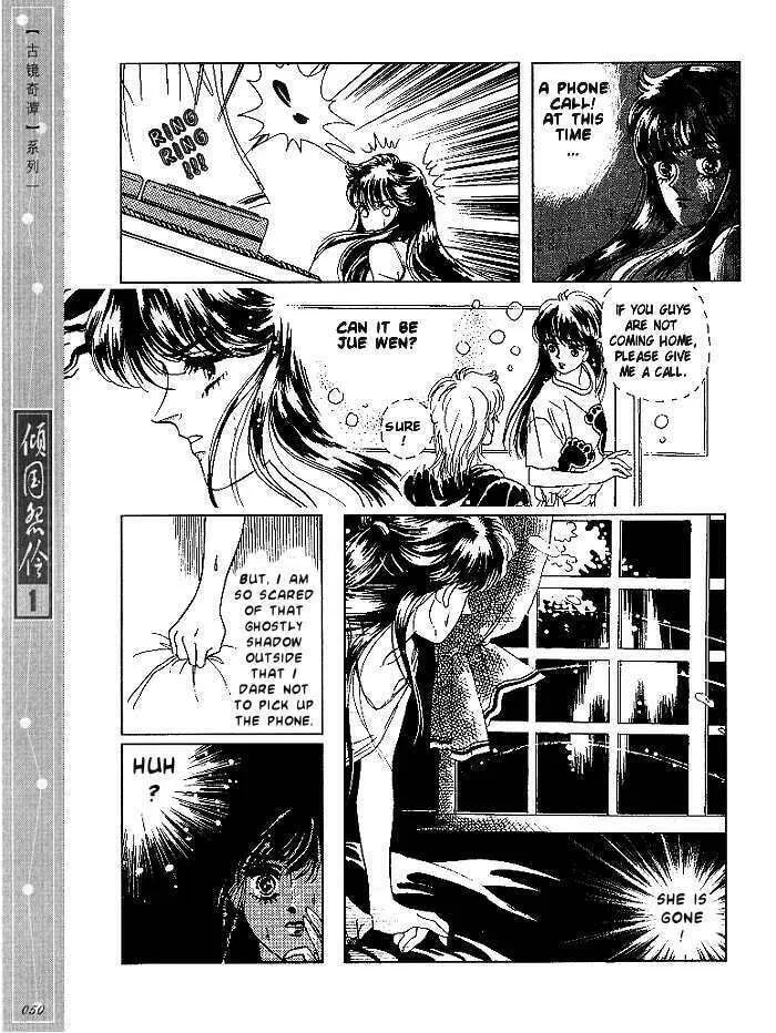 Read Melancholic Princess chapter 2 image 12 on Lezhin
