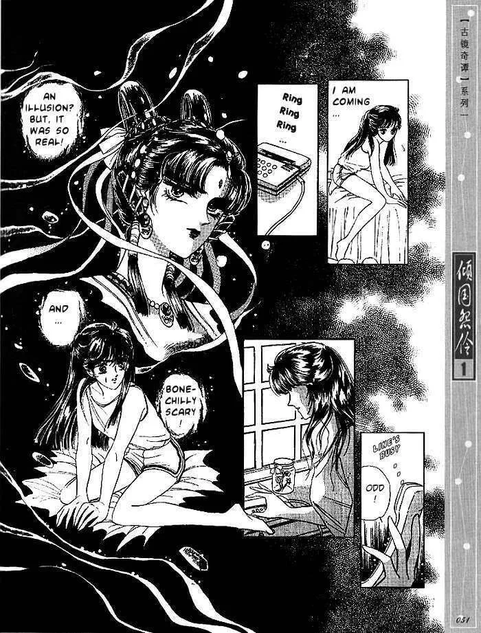 Read Melancholic Princess chapter 2 image 13 on Lezhin