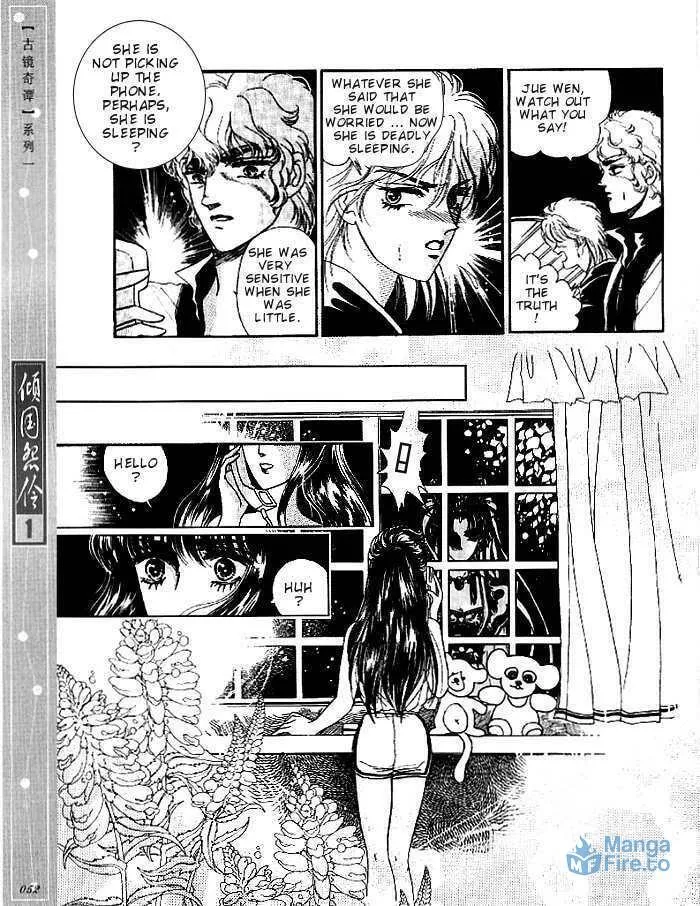 Read Melancholic Princess chapter 2 image 14 on Lezhin