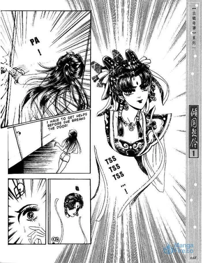 Read Melancholic Princess chapter 2 image 17 on Lezhin