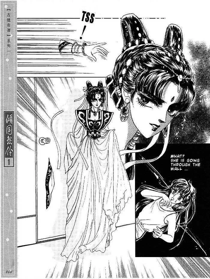 Read Melancholic Princess chapter 2 image 18 on Lezhin