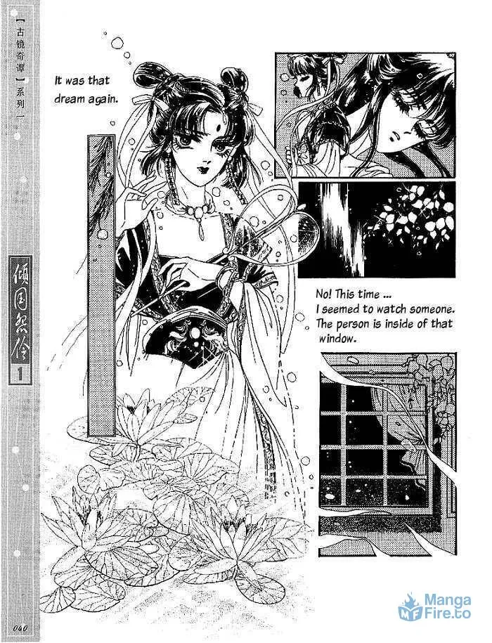 Read Melancholic Princess chapter 2 image 2 on Lezhin