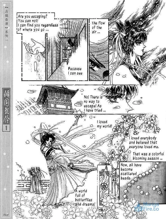 Read Melancholic Princess chapter 2 image 20 on Lezhin