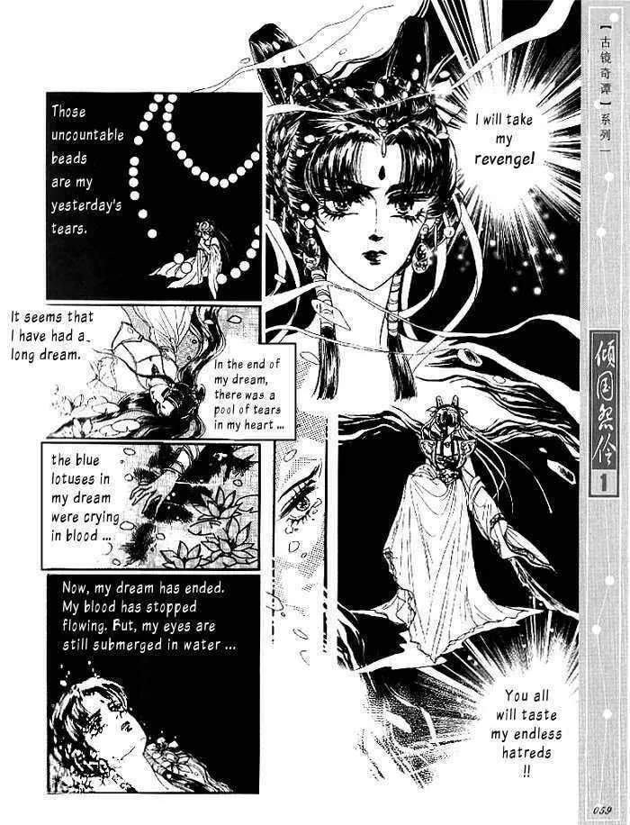 Read Melancholic Princess chapter 2 image 21 on Lezhin