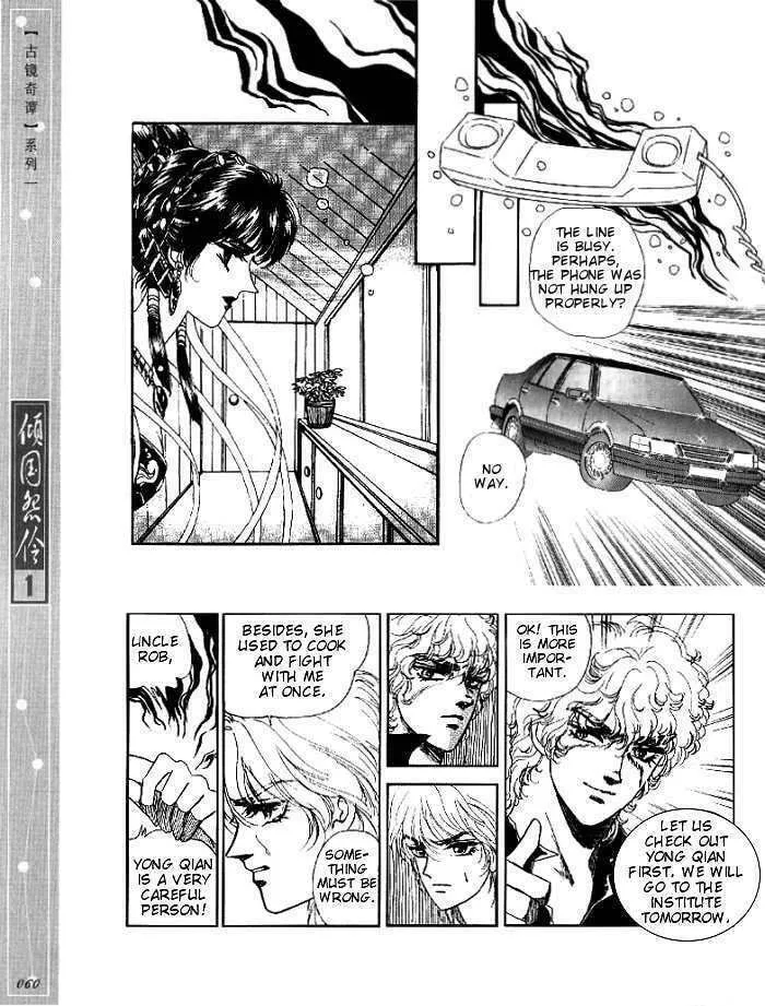 Read Melancholic Princess chapter 2 image 22 on Lezhin