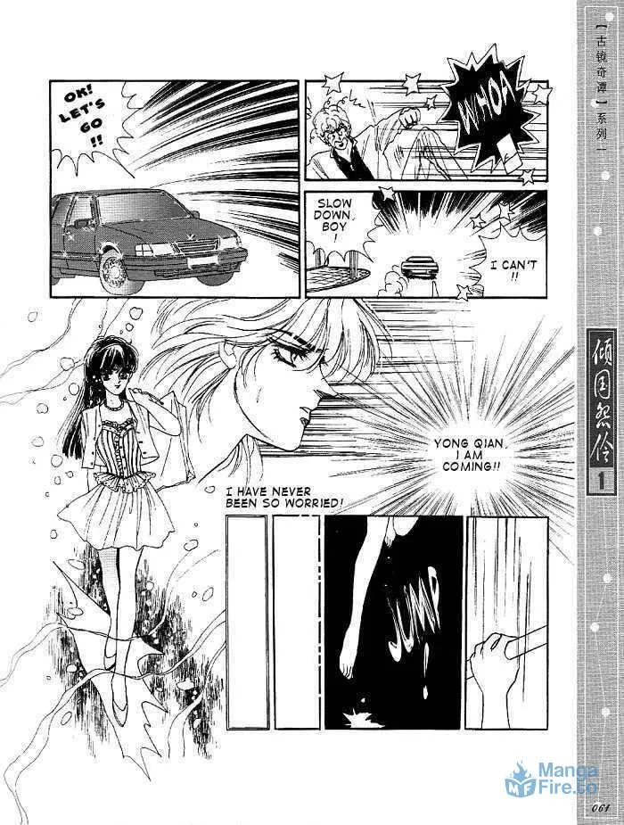 Read Melancholic Princess chapter 2 image 23 on Lezhin