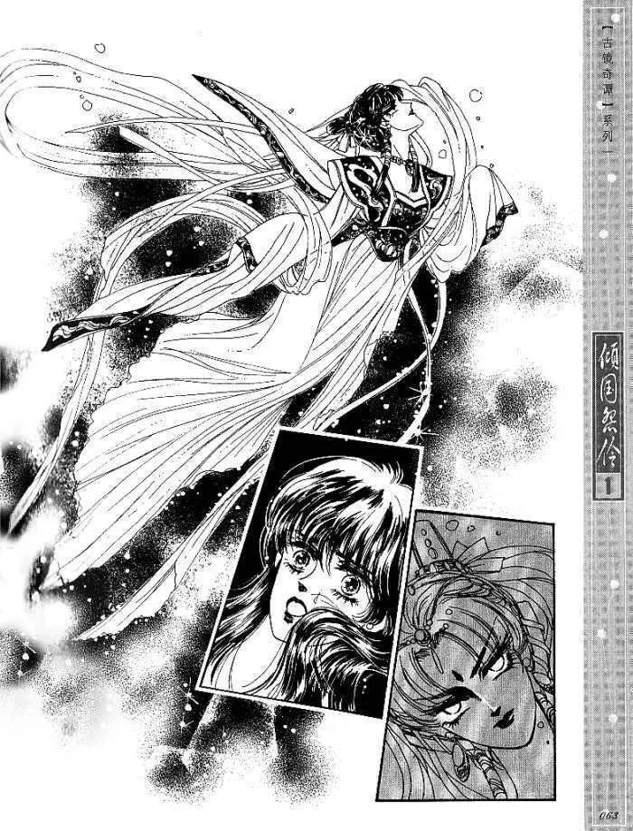 Read Melancholic Princess chapter 2 image 25 on Lezhin