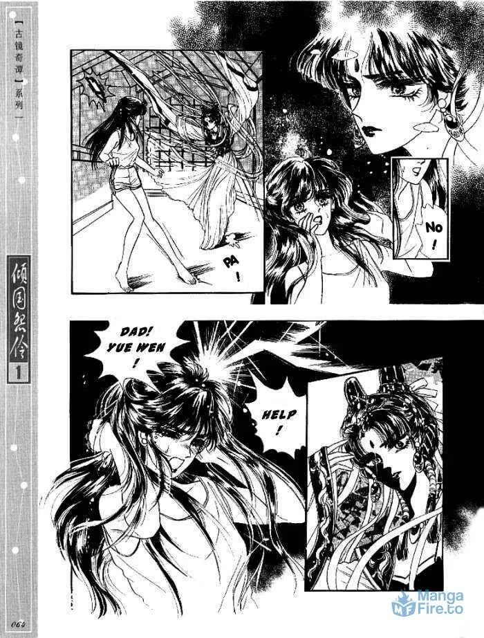 Read Melancholic Princess chapter 2 image 26 on Lezhin