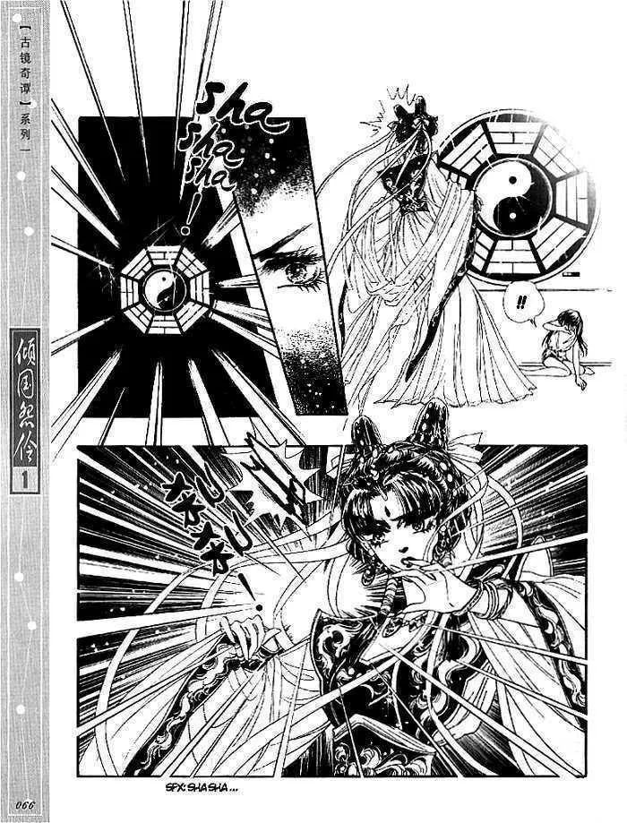 Read Melancholic Princess chapter 2 image 28 on Lezhin