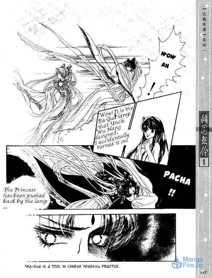 Read Melancholic Princess chapter 2 image 29 on Lezhin