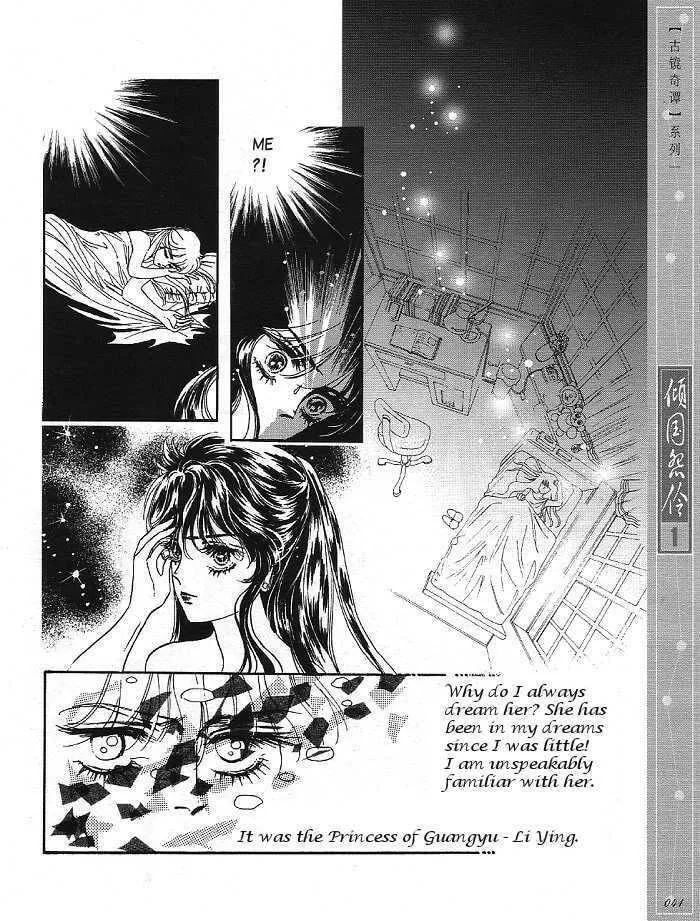 Read Melancholic Princess chapter 2 image 3 on Lezhin