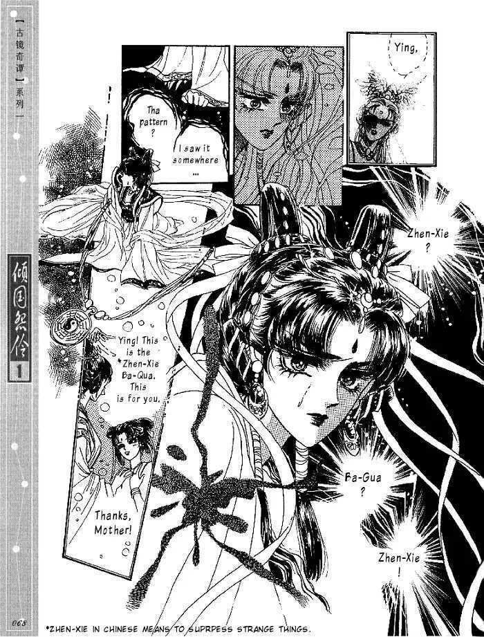 Read Melancholic Princess chapter 2 image 30 on Lezhin