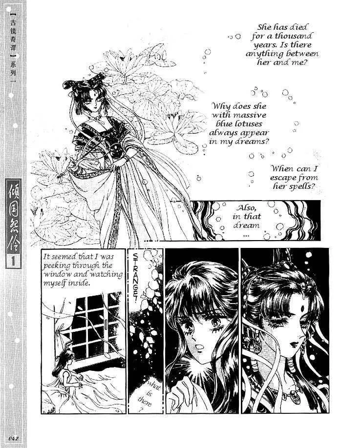 Read Melancholic Princess chapter 2 image 4 on Lezhin