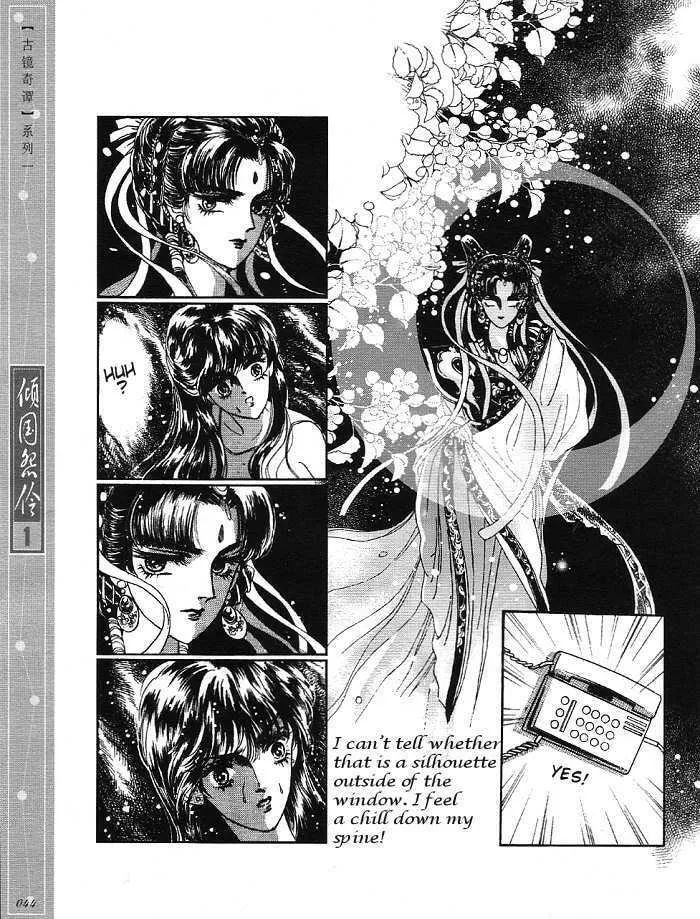 Read Melancholic Princess chapter 2 image 6 on Lezhin