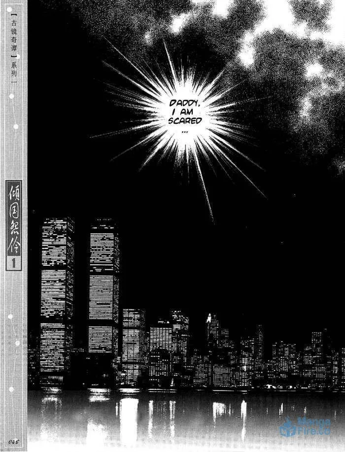 Read Melancholic Princess chapter 2 image 8 on Lezhin