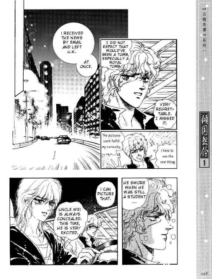 Read Melancholic Princess chapter 2 image 9 on Lezhin