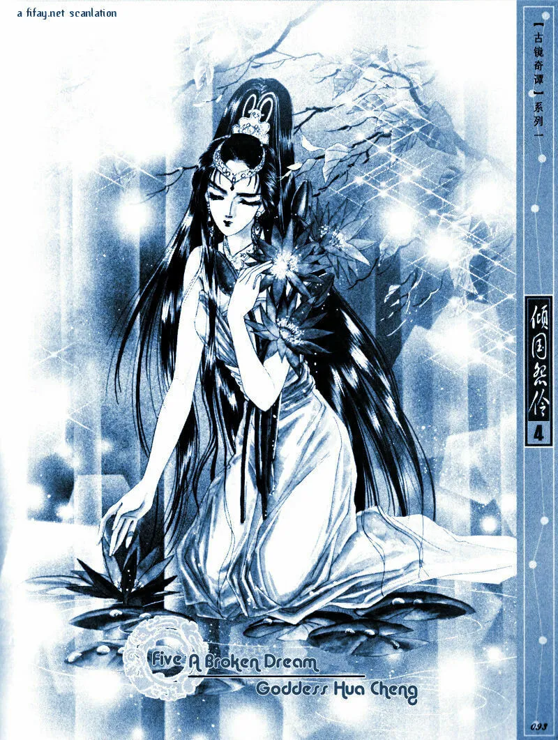 Read Melancholic Princess chapter 20 image 1 on Lezhin