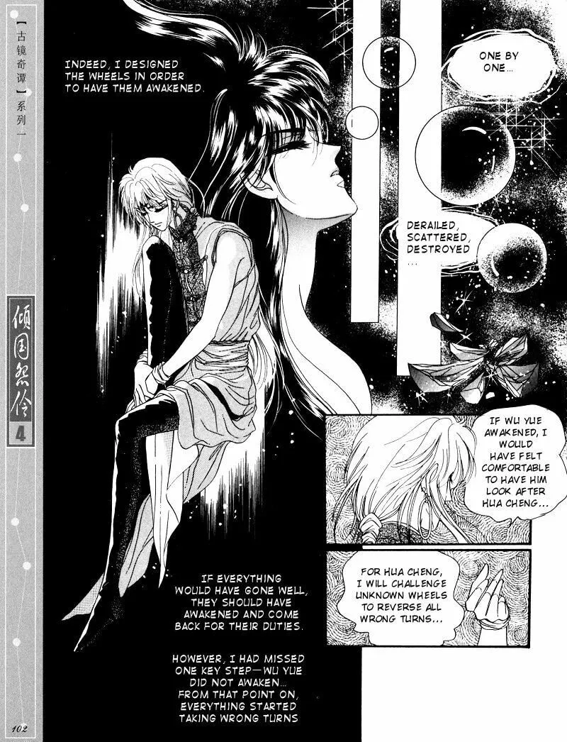 Read Melancholic Princess chapter 20 image 10 on Lezhin