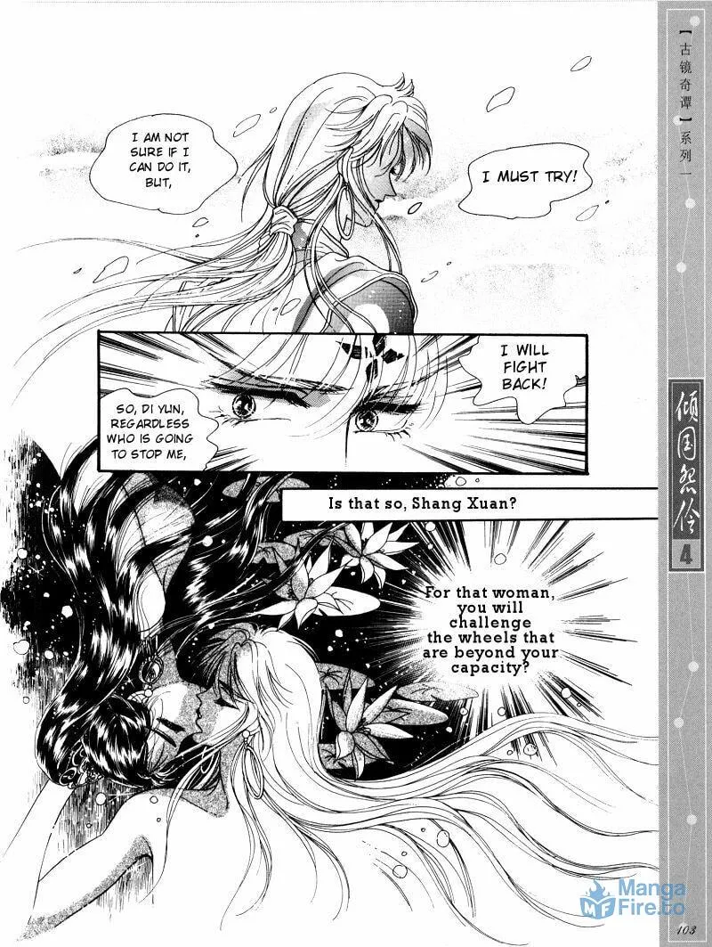 Read Melancholic Princess chapter 20 image 11 on Lezhin