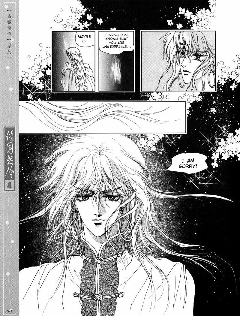 Read Melancholic Princess chapter 20 image 12 on Lezhin