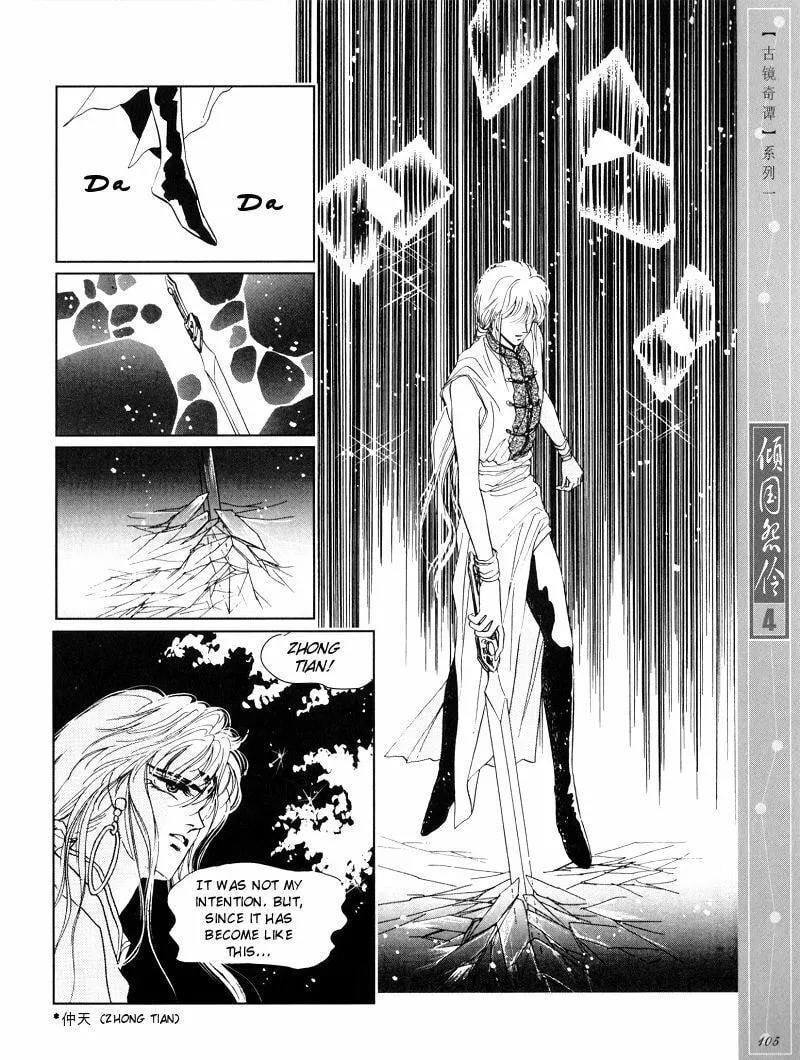 Read Melancholic Princess chapter 20 image 13 on Lezhin