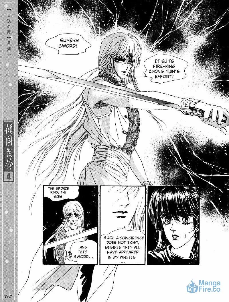 Read Melancholic Princess chapter 20 image 14 on Lezhin