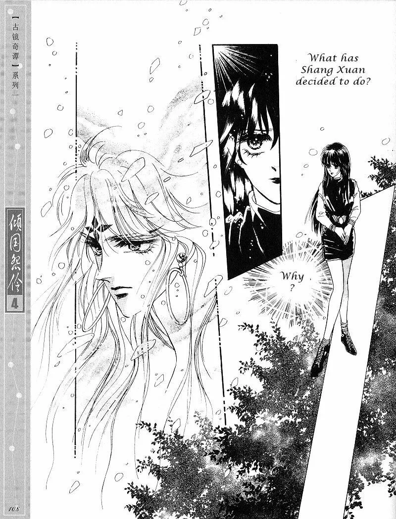 Read Melancholic Princess chapter 20 image 16 on Lezhin