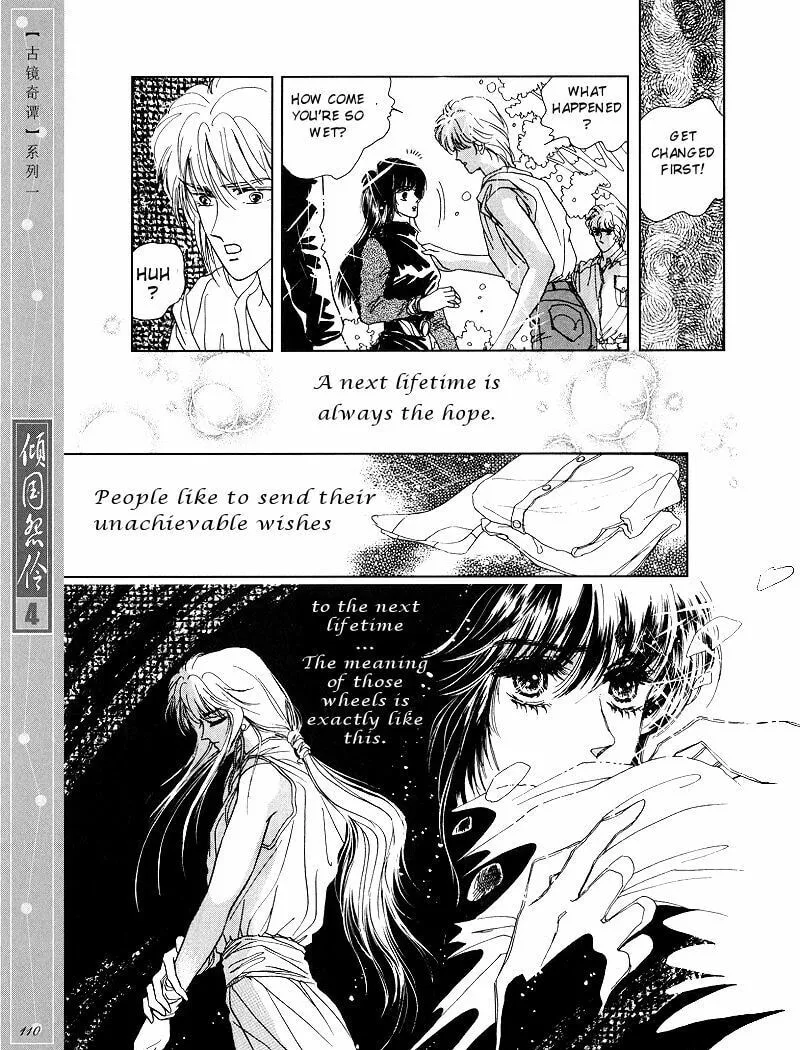 Read Melancholic Princess chapter 20 image 18 on Lezhin