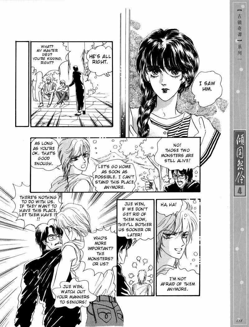 Read Melancholic Princess chapter 20 image 19 on Lezhin