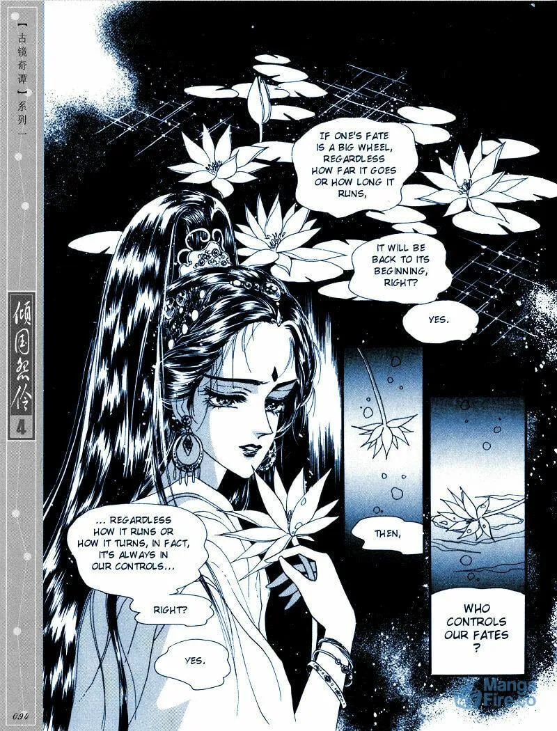 Read Melancholic Princess chapter 20 image 2 on Lezhin