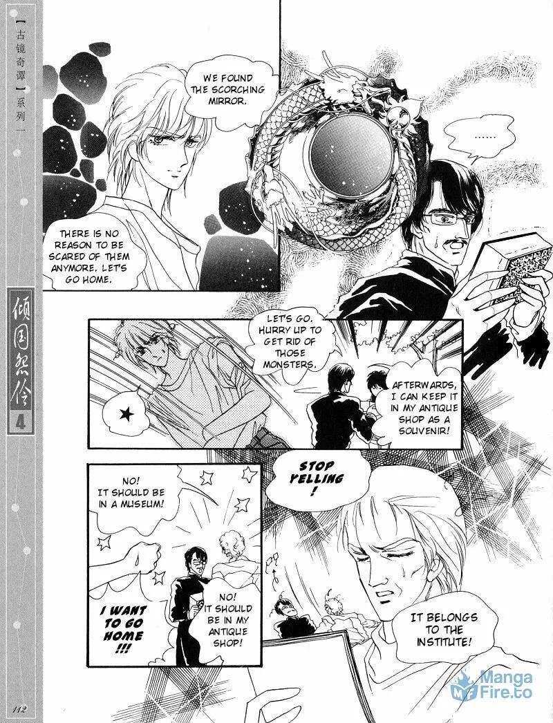 Read Melancholic Princess chapter 20 image 20 on Lezhin