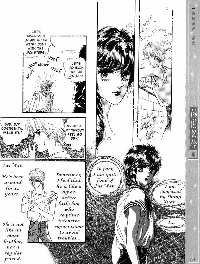 Read Melancholic Princess chapter 20 image 21 on Lezhin