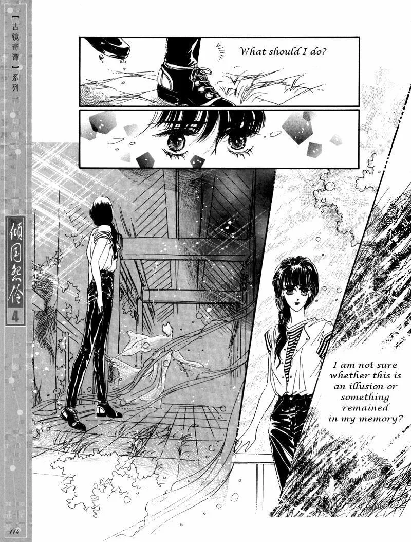 Read Melancholic Princess chapter 20 image 22 on Lezhin