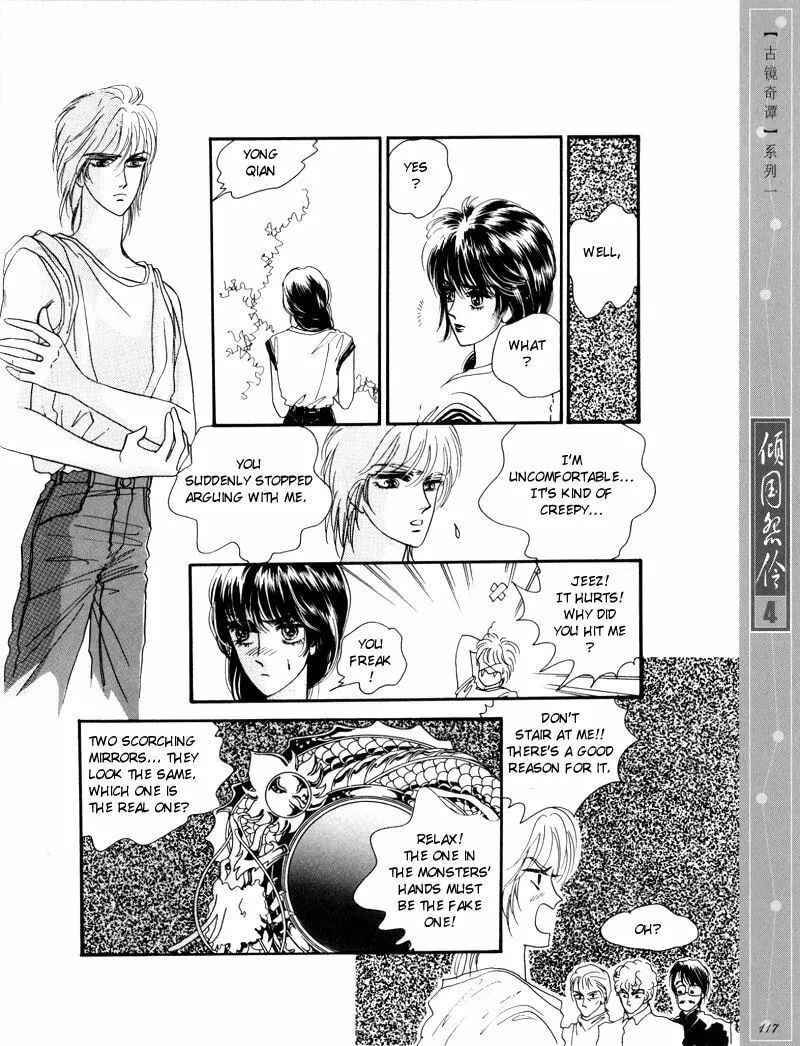 Read Melancholic Princess chapter 20 image 25 on Lezhin