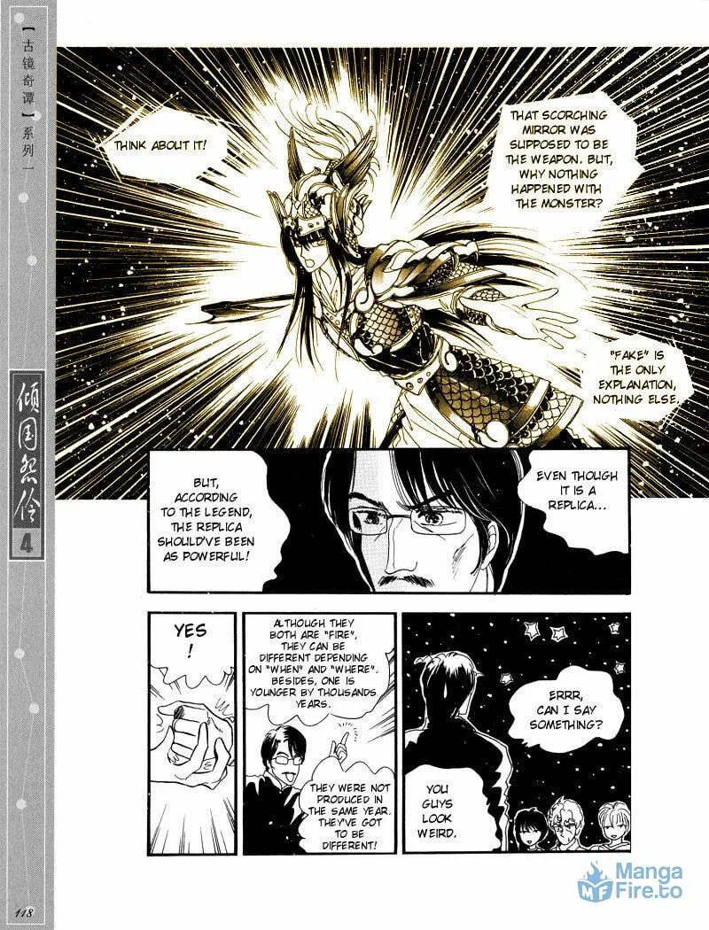Read Melancholic Princess chapter 20 image 26 on Lezhin