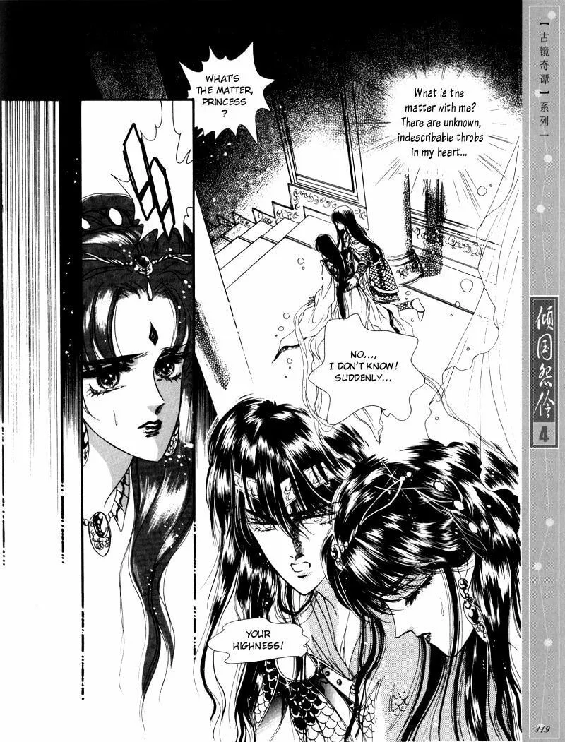 Read Melancholic Princess chapter 20 image 27 on Lezhin