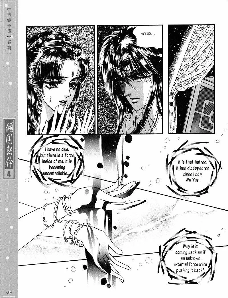 Read Melancholic Princess chapter 20 image 28 on Lezhin
