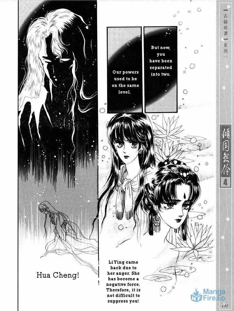 Read Melancholic Princess chapter 20 image 29 on Lezhin