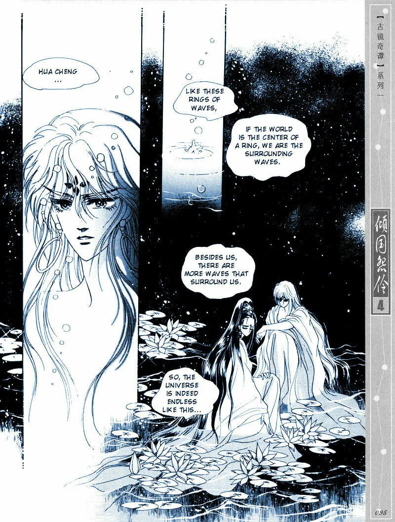 Read Melancholic Princess chapter 20 image 3 on Lezhin