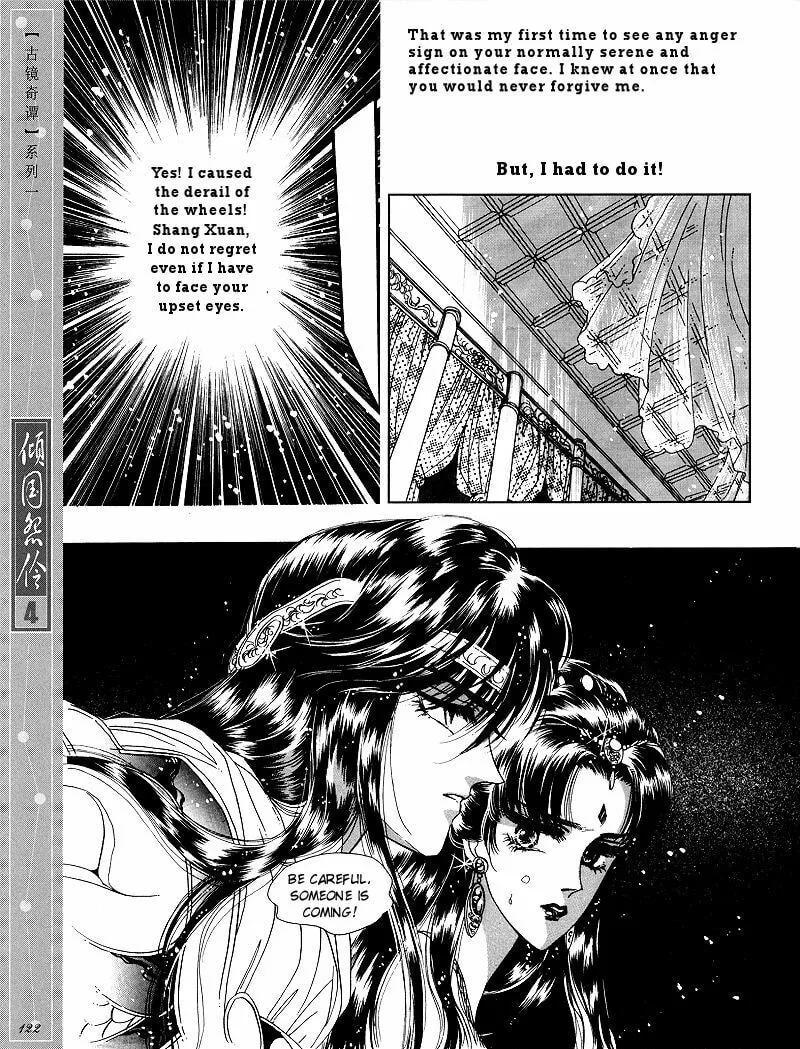 Read Melancholic Princess chapter 20 image 30 on Lezhin