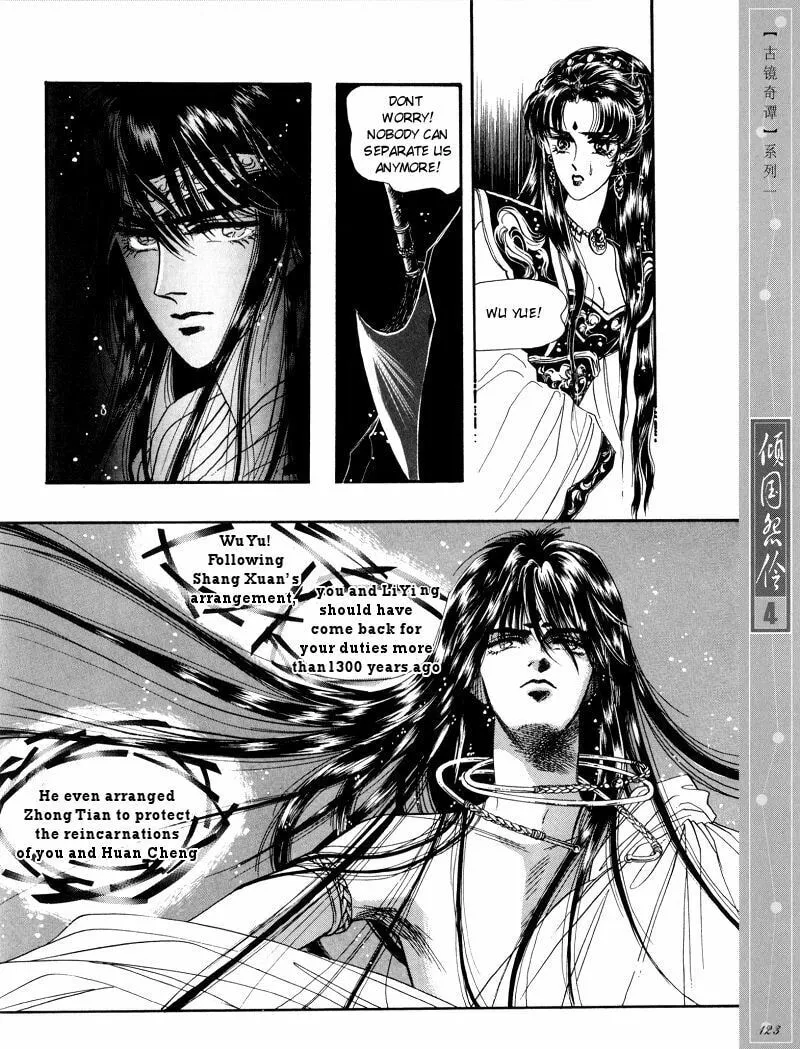 Read Melancholic Princess chapter 20 image 31 on Lezhin