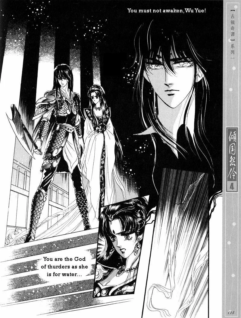 Read Melancholic Princess chapter 20 image 33 on Lezhin