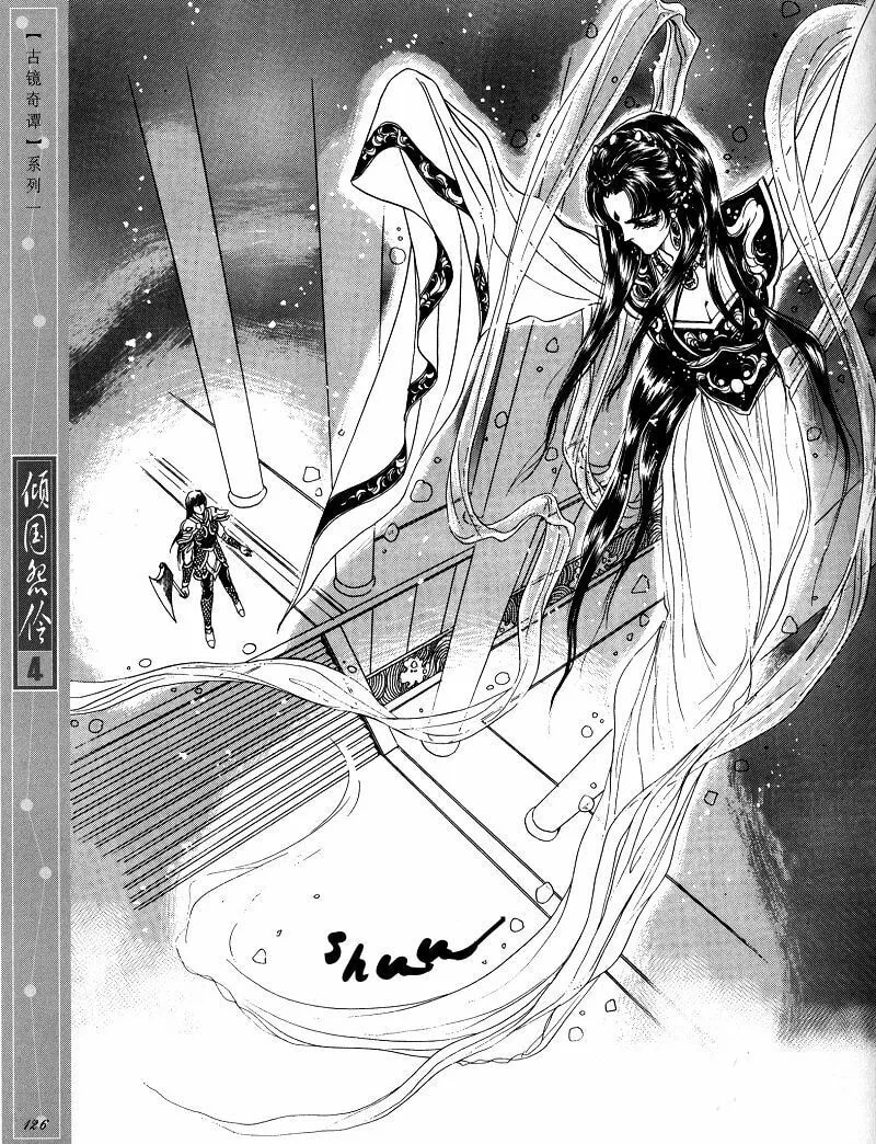 Read Melancholic Princess chapter 20 image 34 on Lezhin