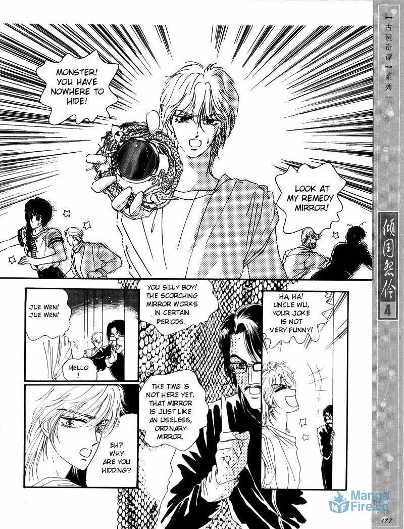 Read Melancholic Princess chapter 20 image 35 on Lezhin