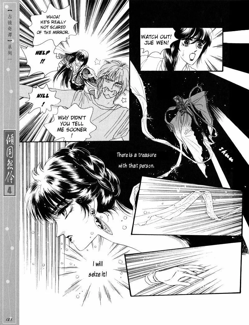 Read Melancholic Princess chapter 20 image 36 on Lezhin