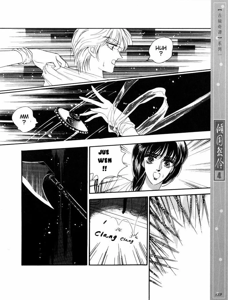 Read Melancholic Princess chapter 20 image 37 on Lezhin