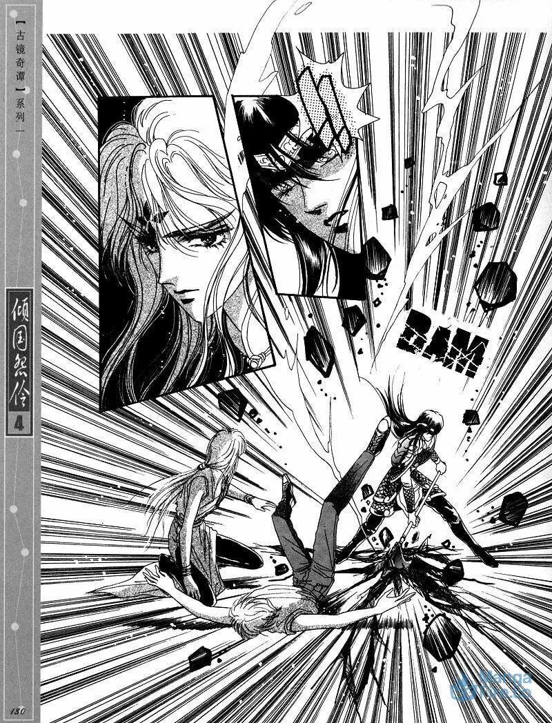 Read Melancholic Princess chapter 20 image 38 on Lezhin