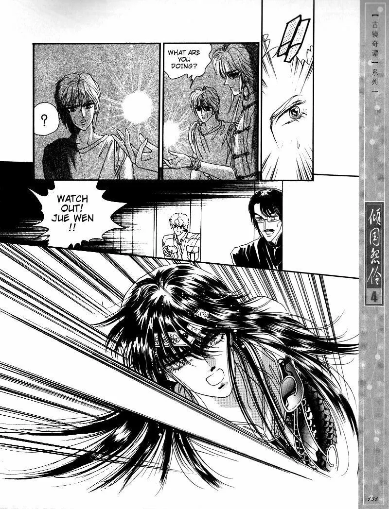 Read Melancholic Princess chapter 20 image 39 on Lezhin