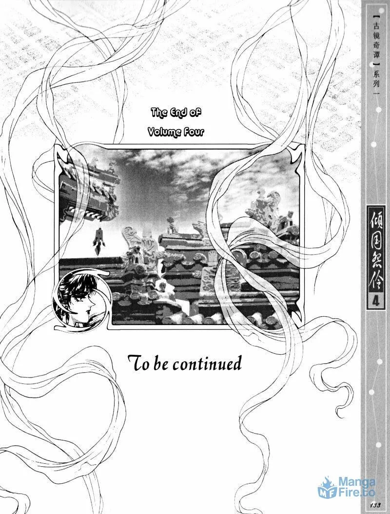 Read Melancholic Princess chapter 20 image 41 on Lezhin
